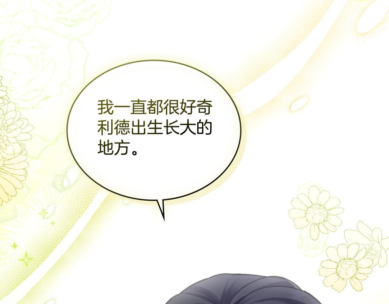 第38话 是幻想还是梦45