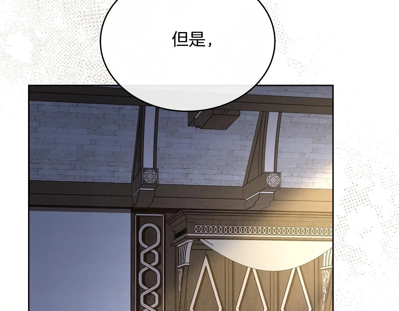第66话 存在违反规则39