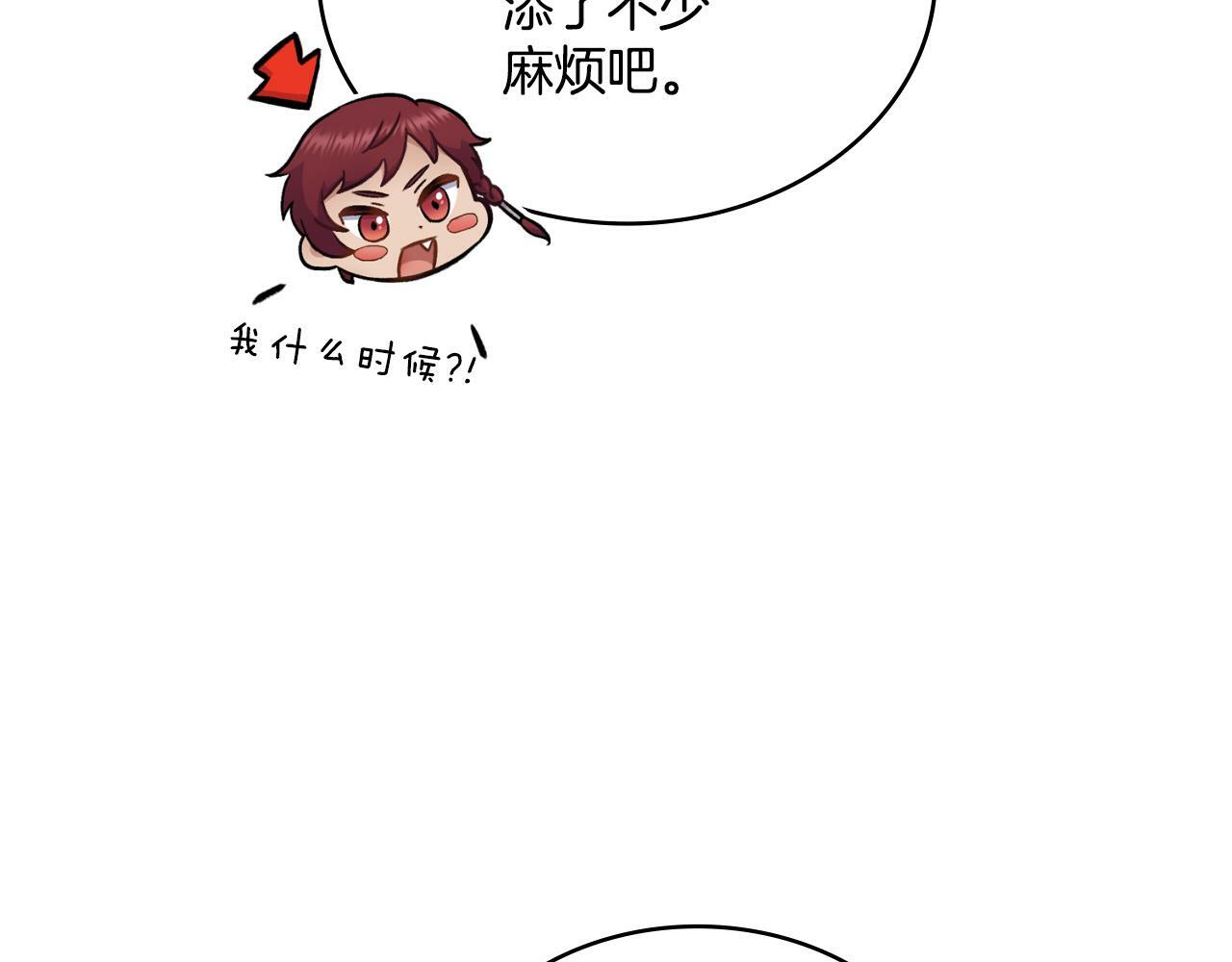 第23话 危险发言？33