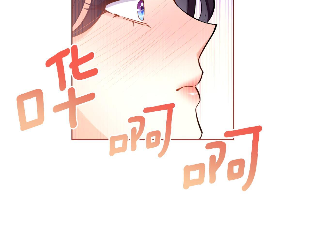 第41话 陪我久一点103