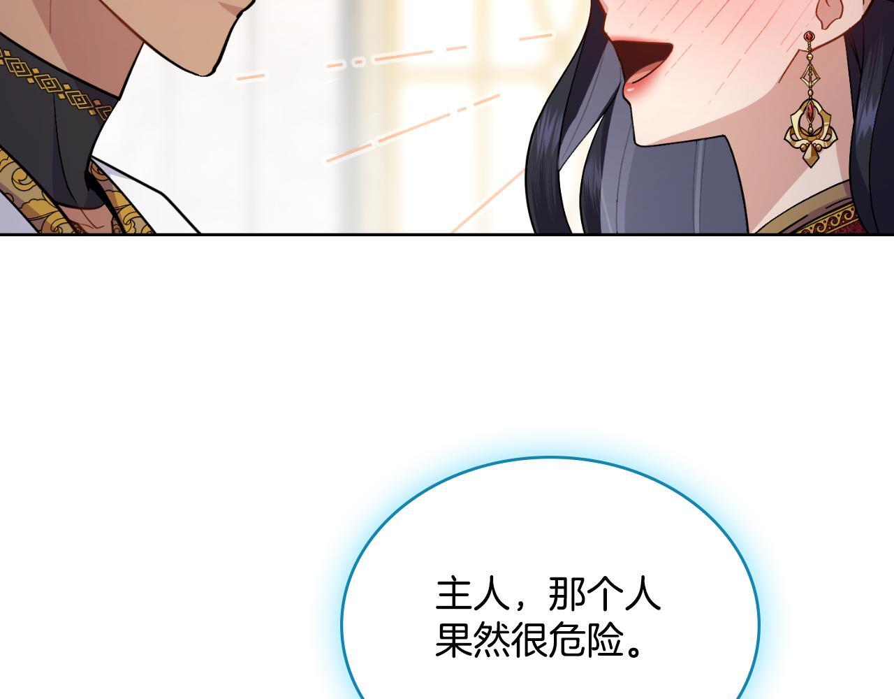 第44话 你的全部29