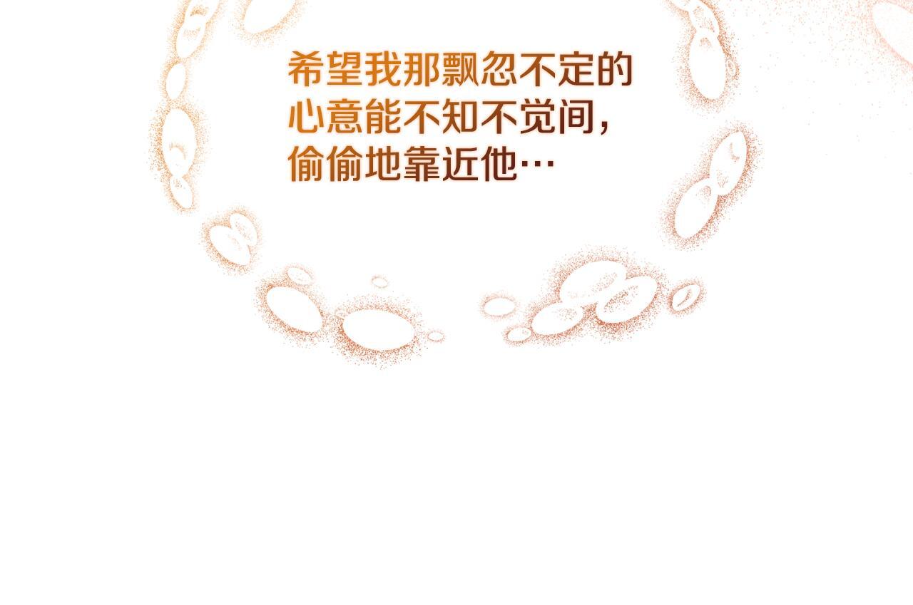 第33话 不要再受伤了43