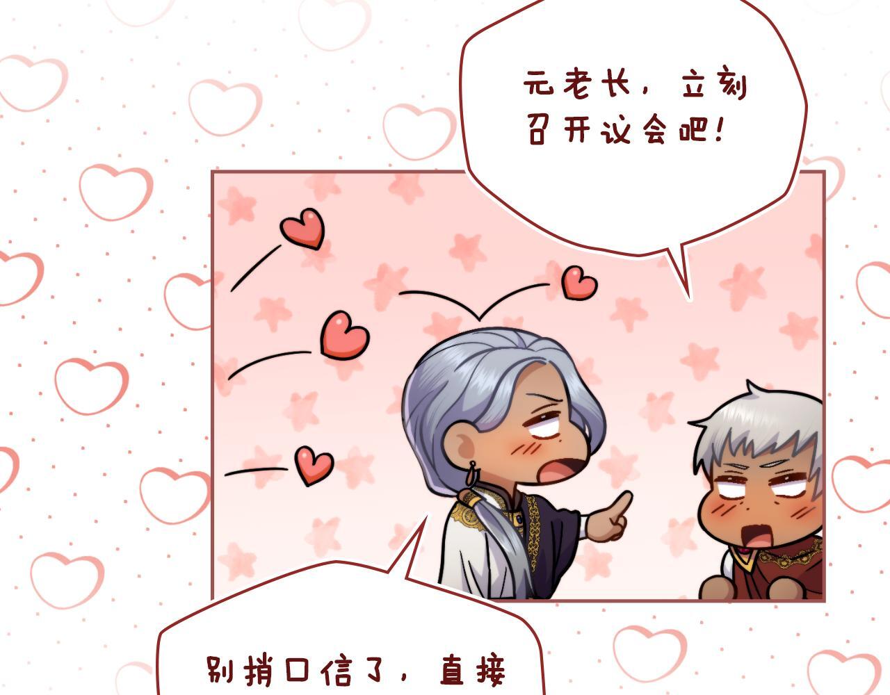 第37话 所谓海洋女神82