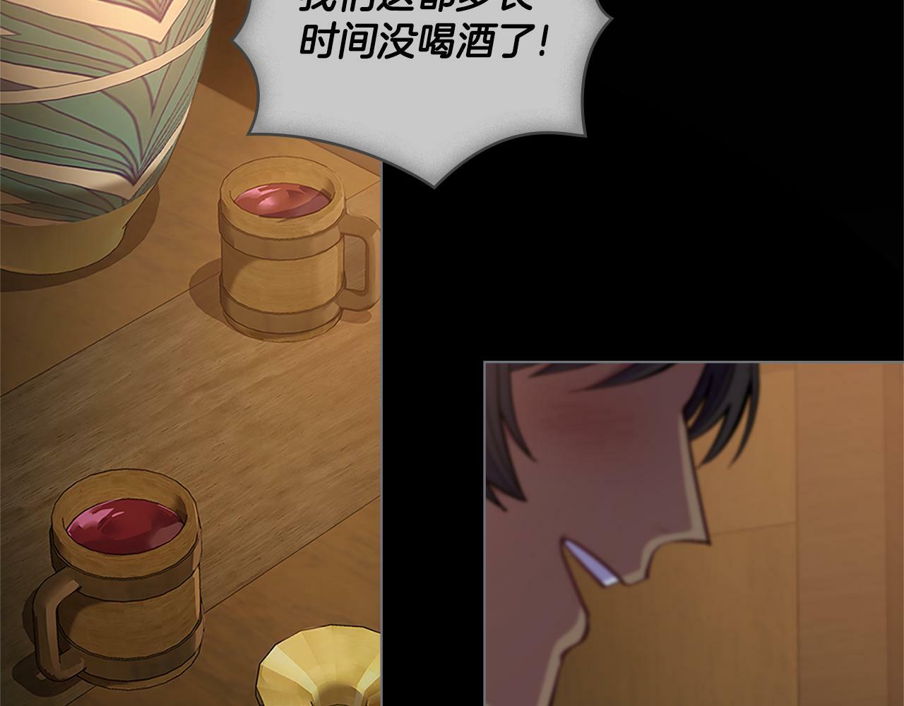 第19话 船上有共犯10