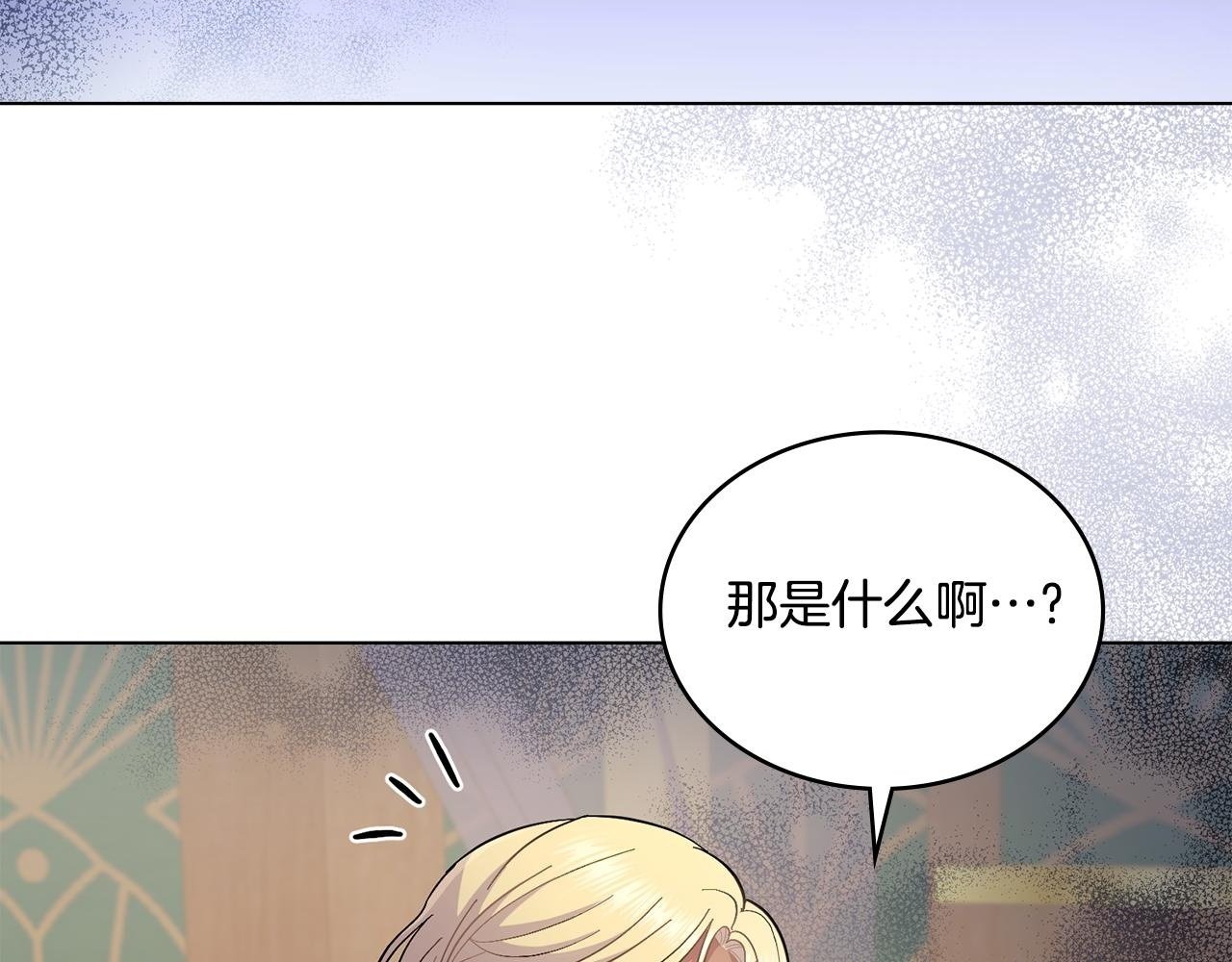 第10话 魔法之国1