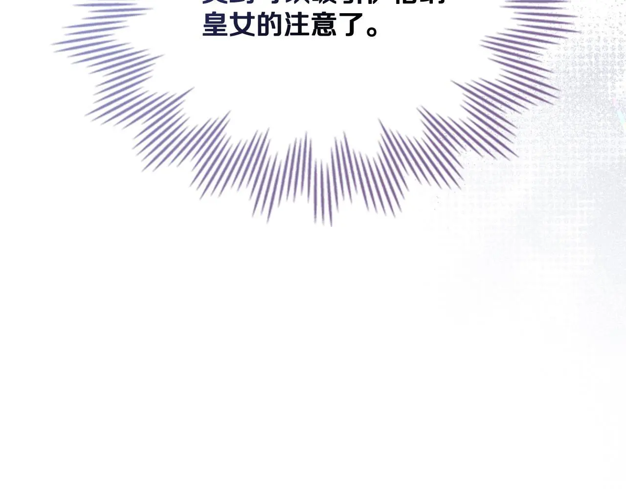 第56话 你无需知道174