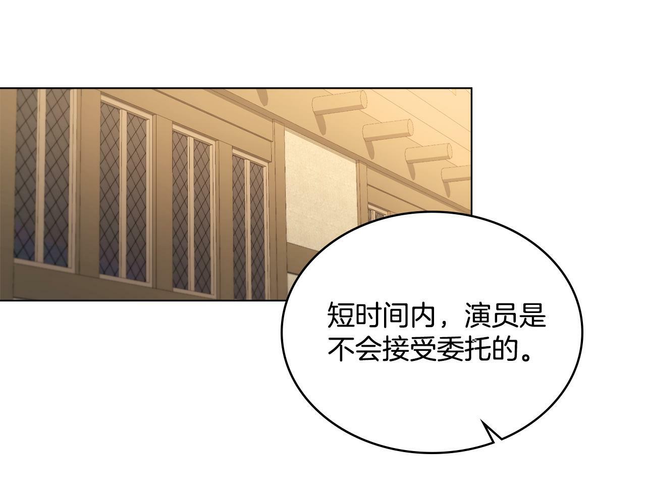 第7话 再也不分开24