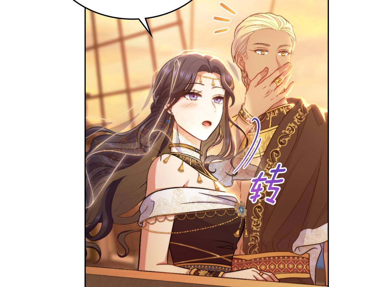 第36话 美好的故事51
