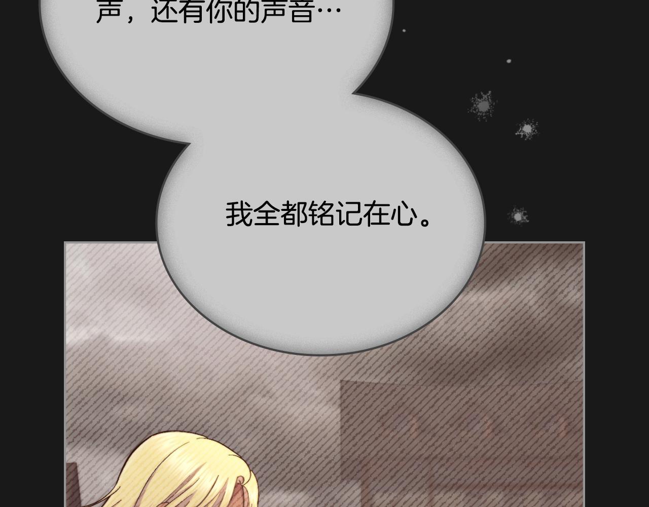 第35话 太子妃的把柄88