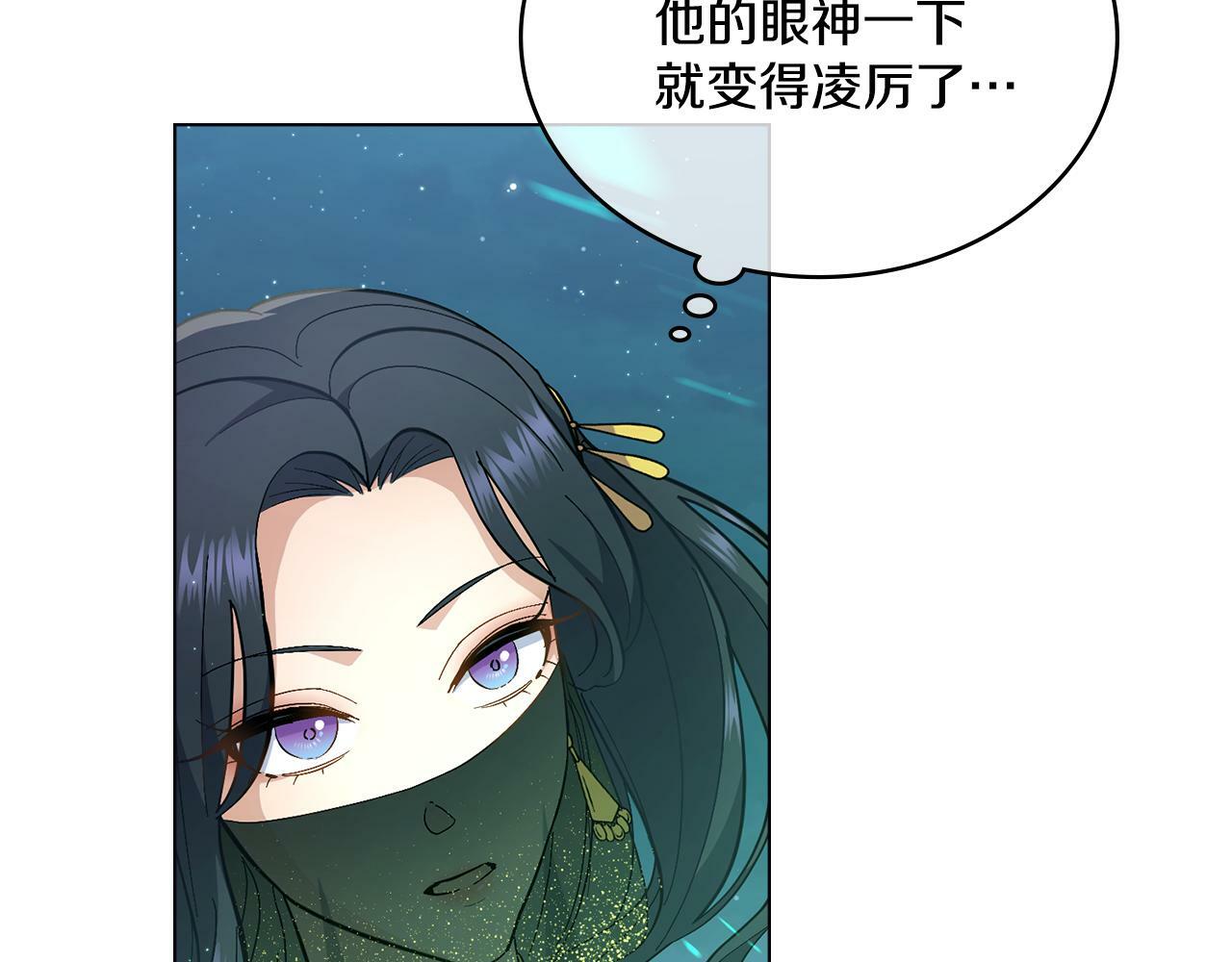第15话 奇妙的一天141