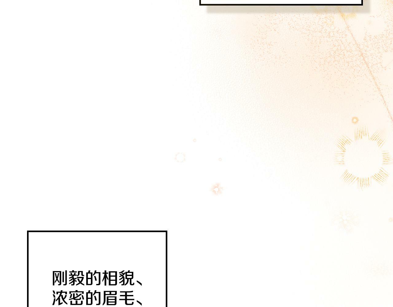 第29话 不要逃跑145