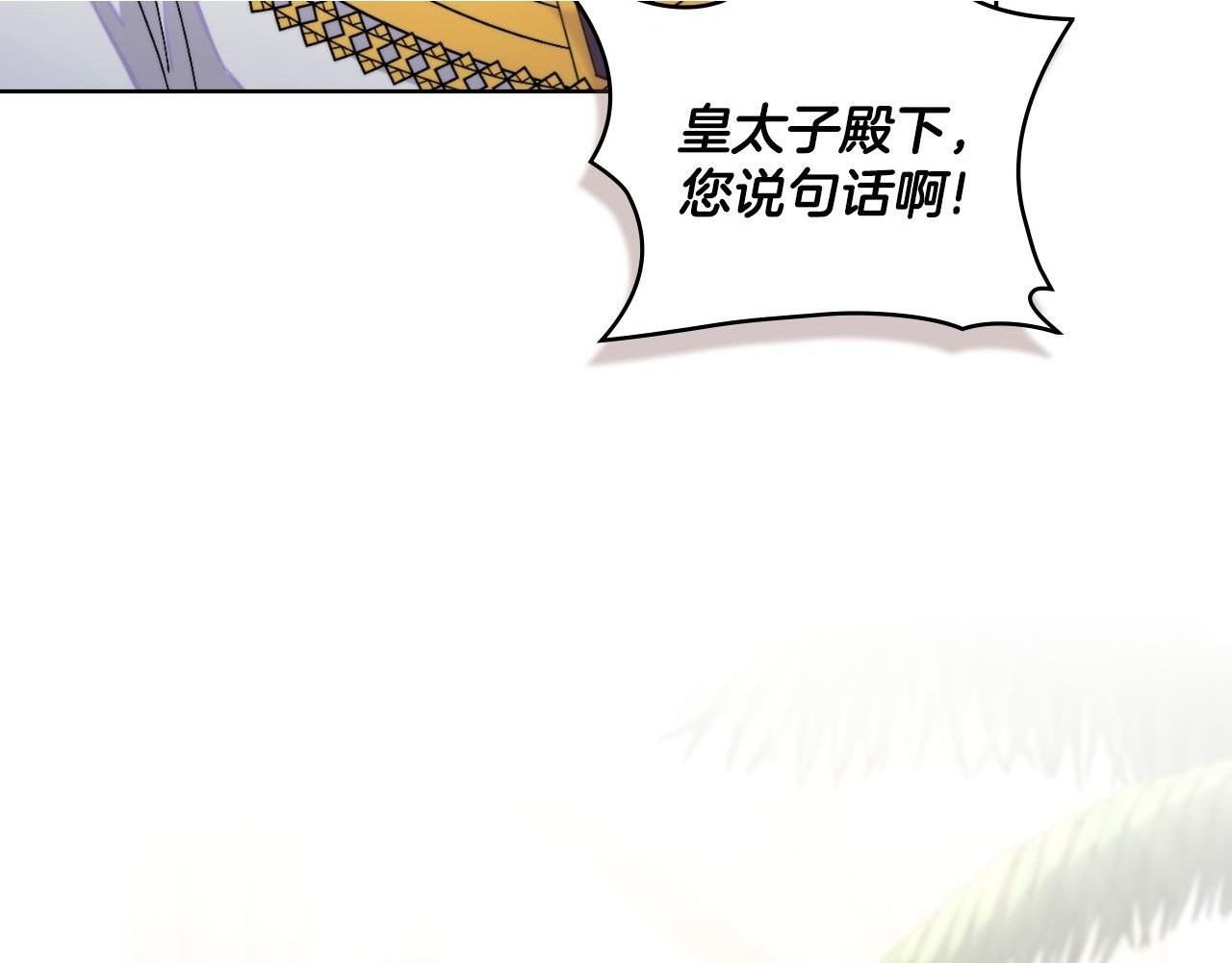 第53话 隐瞒事实1
