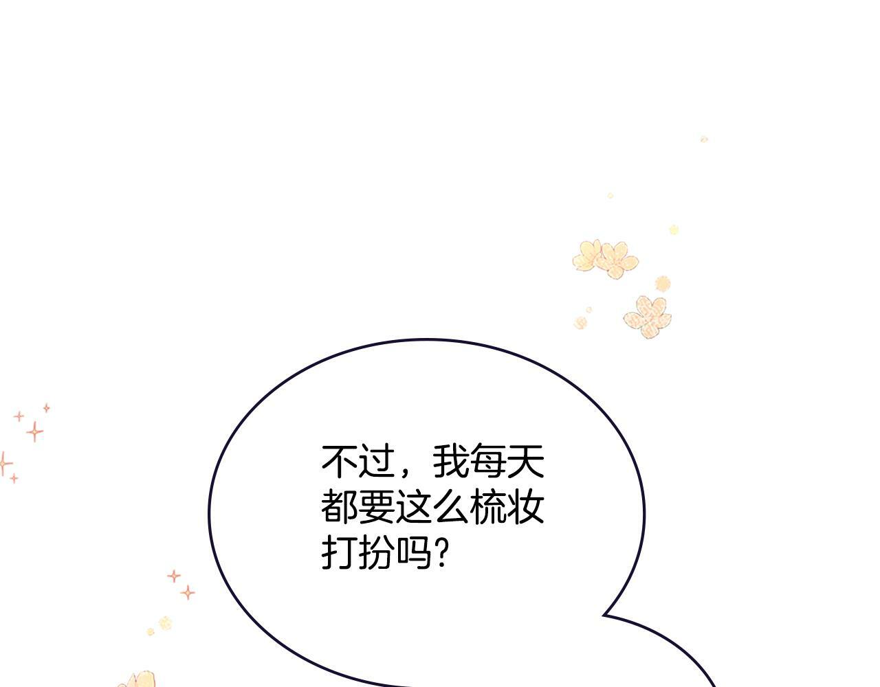 第22话 变异种70