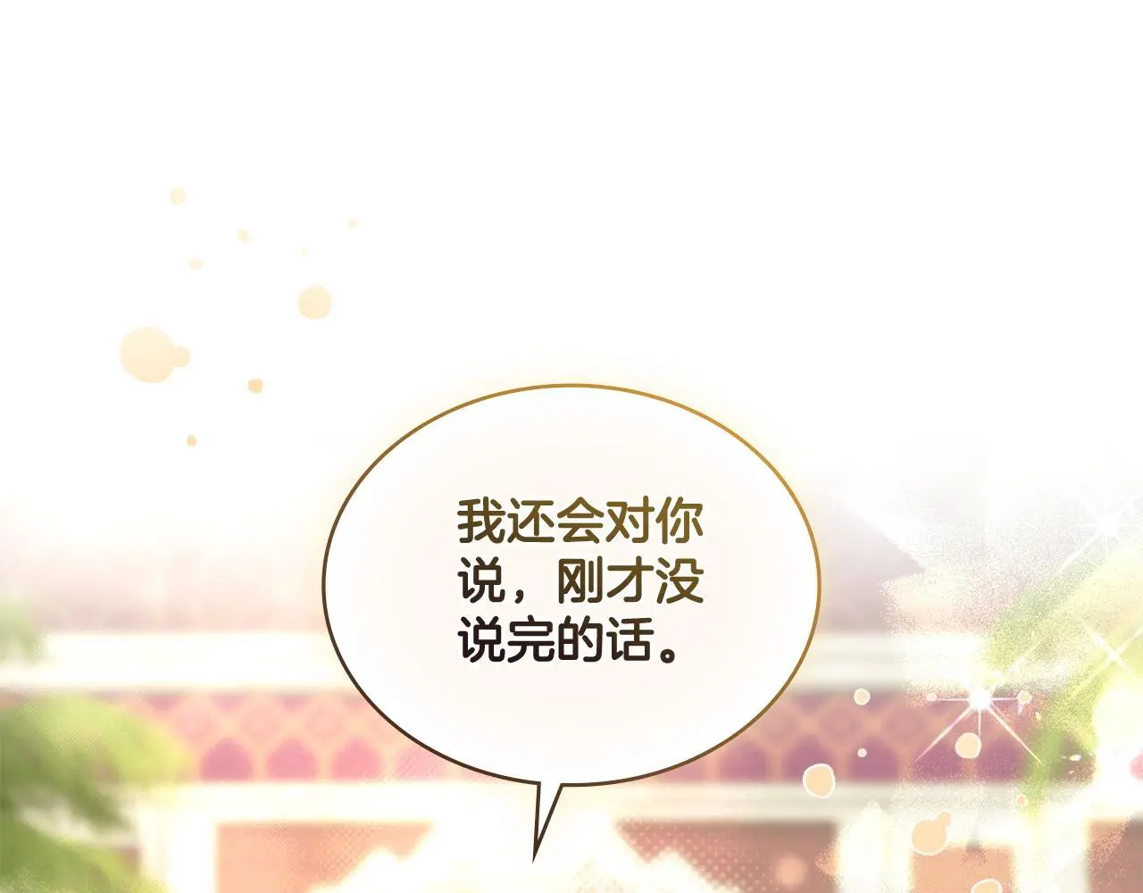 第69话 奇迹所指之人61