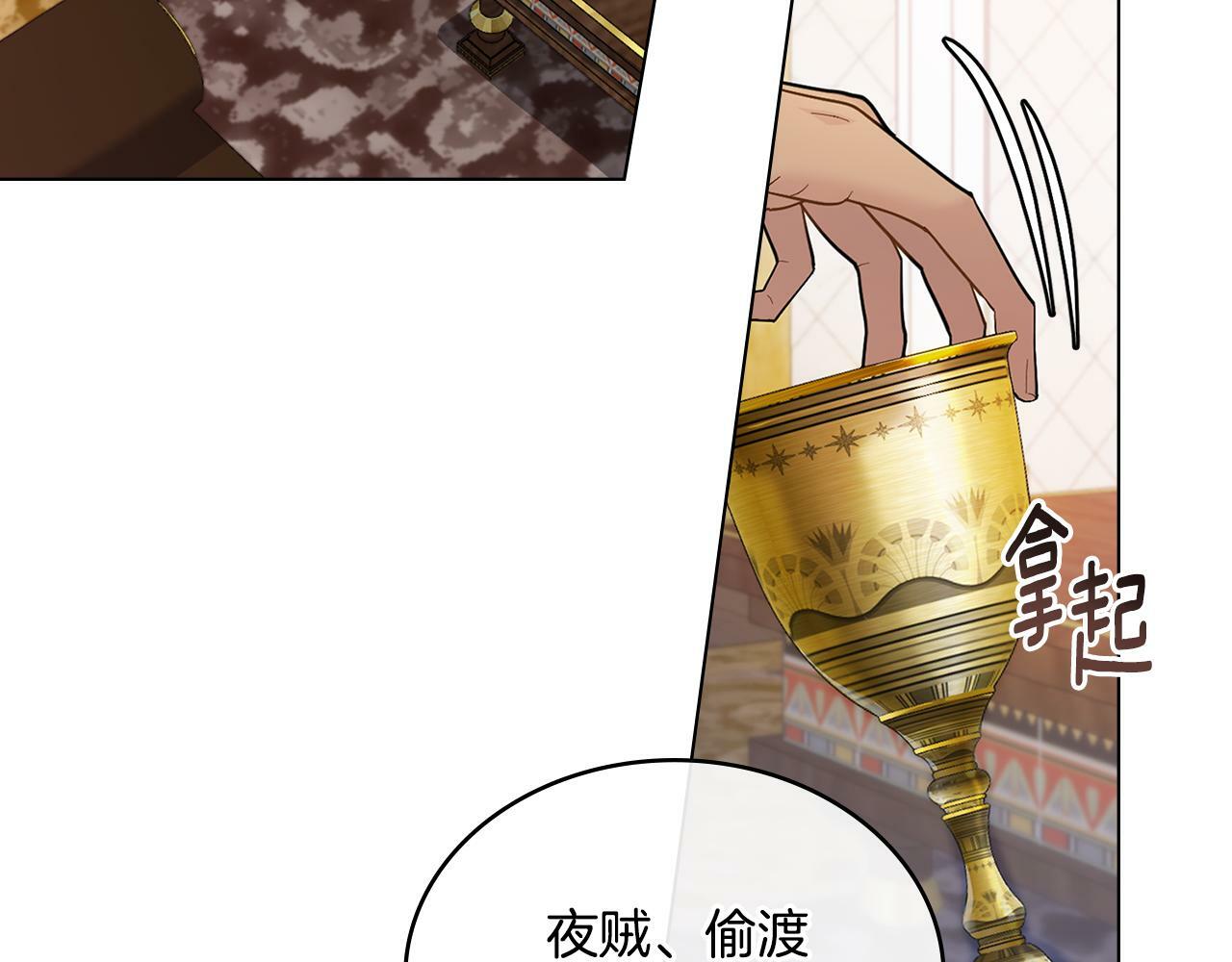 第4话 当我的太子妃123