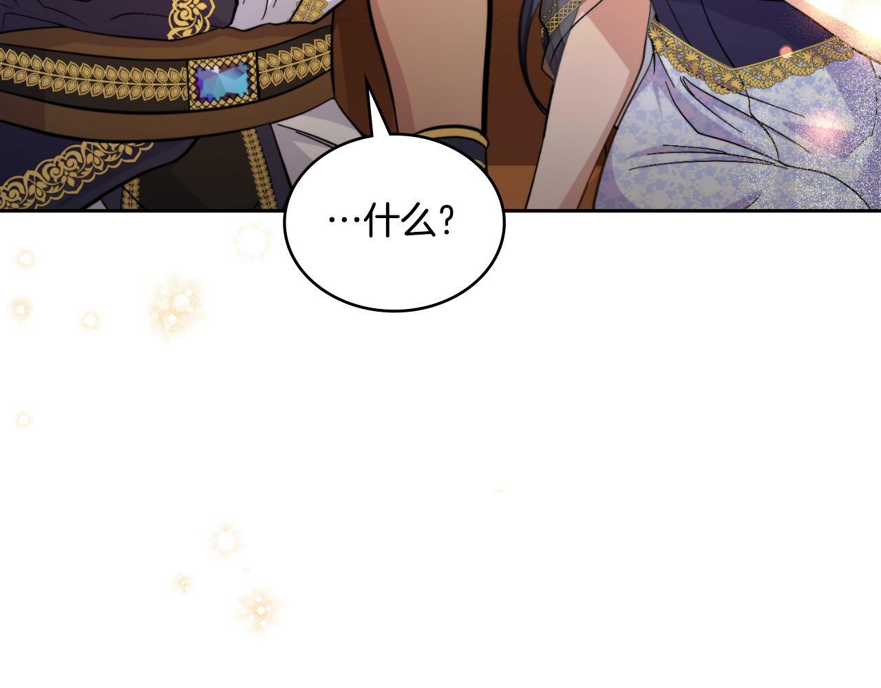 第31话 失忆61