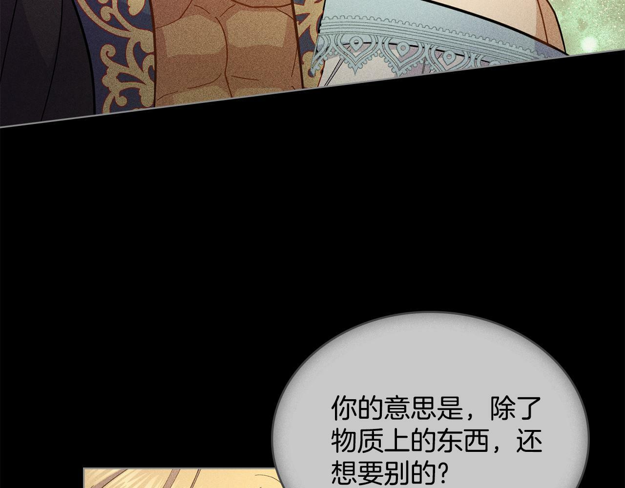 第13话 请求许可51