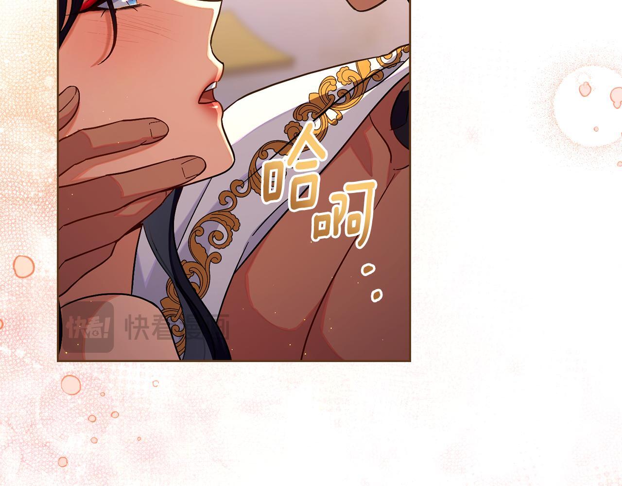 第46话 这是种毒药77