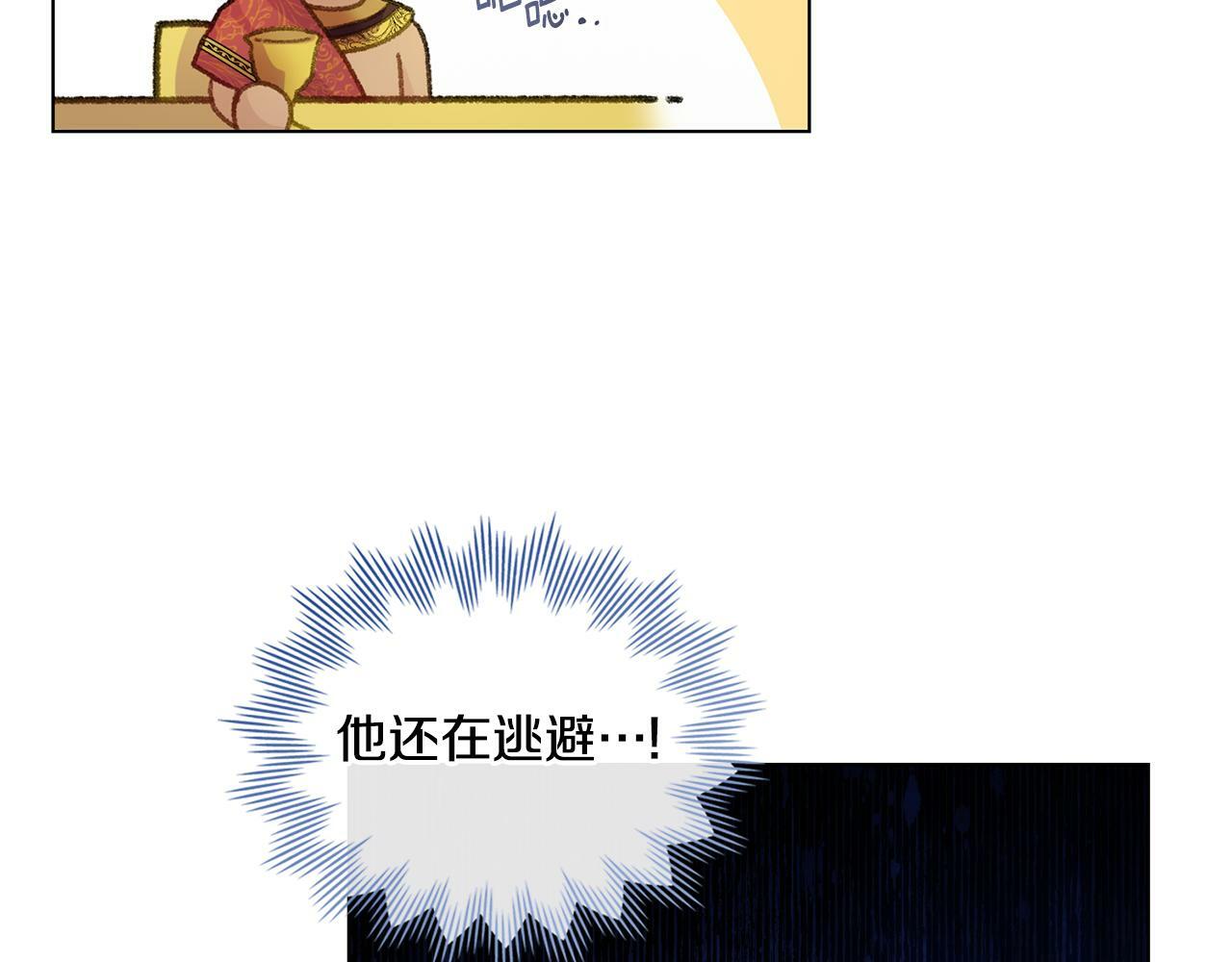 第6话 签订契约24
