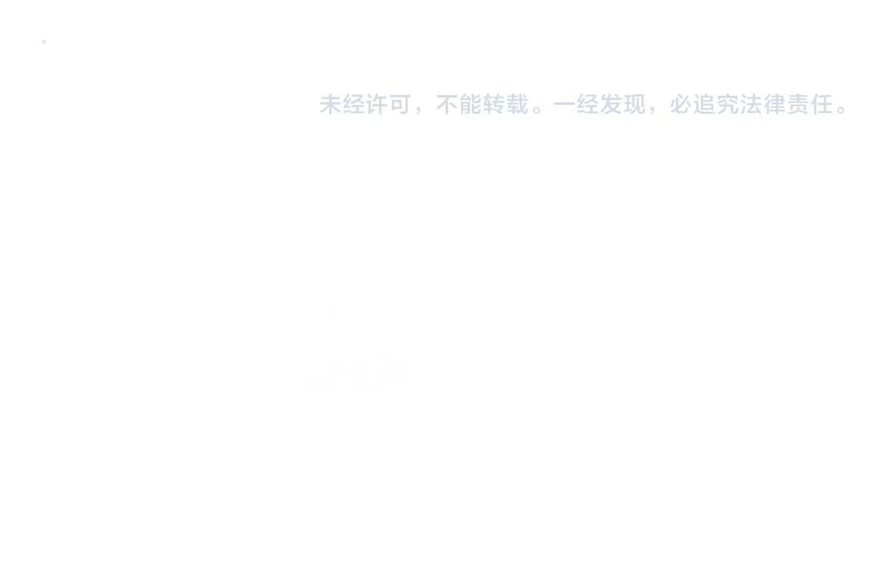 第71话 卑微挽留161