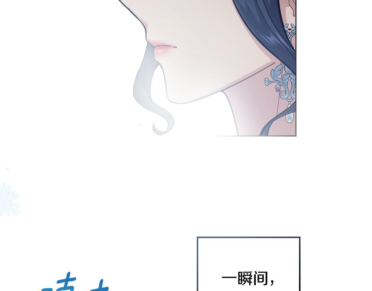 第13话 请求许可91