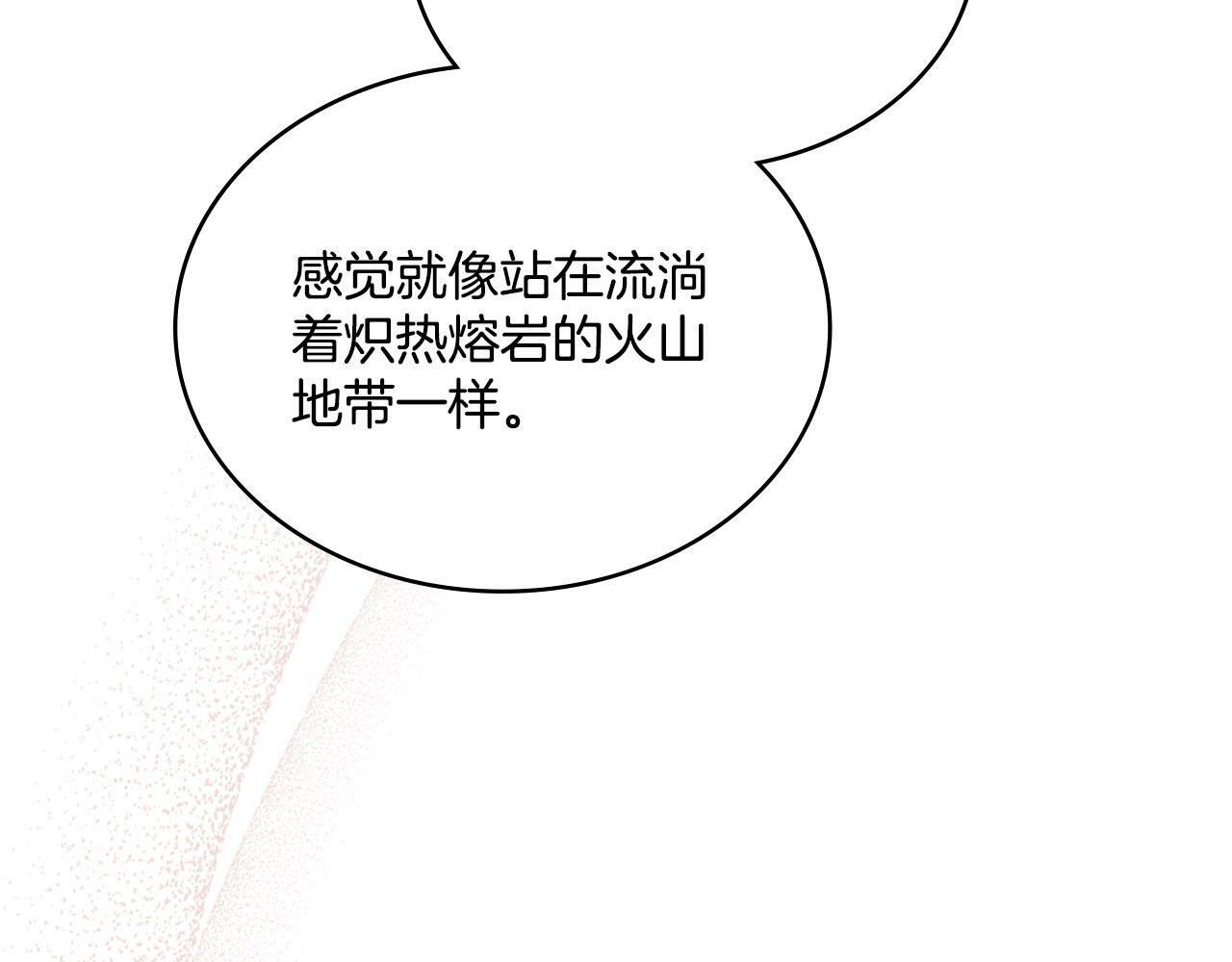 第28话 送你件礼物58