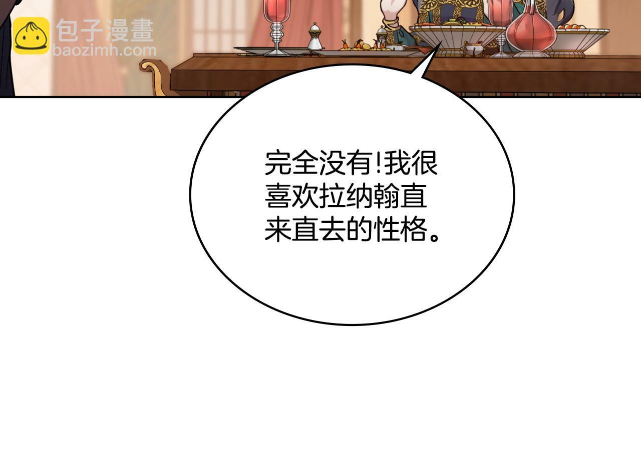 第23话 危险发言？35