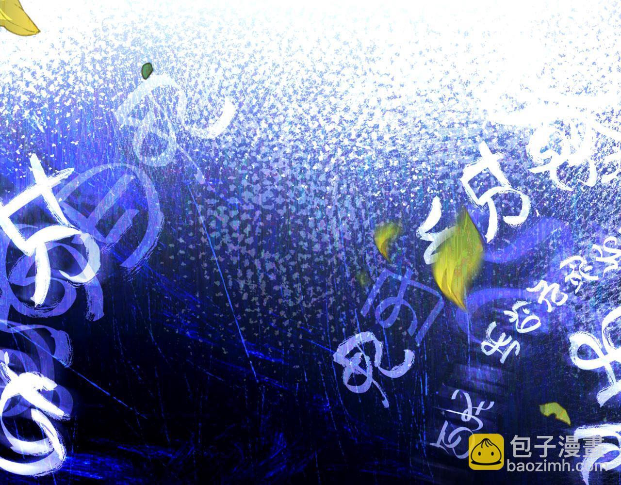第51话 有所隐瞒91