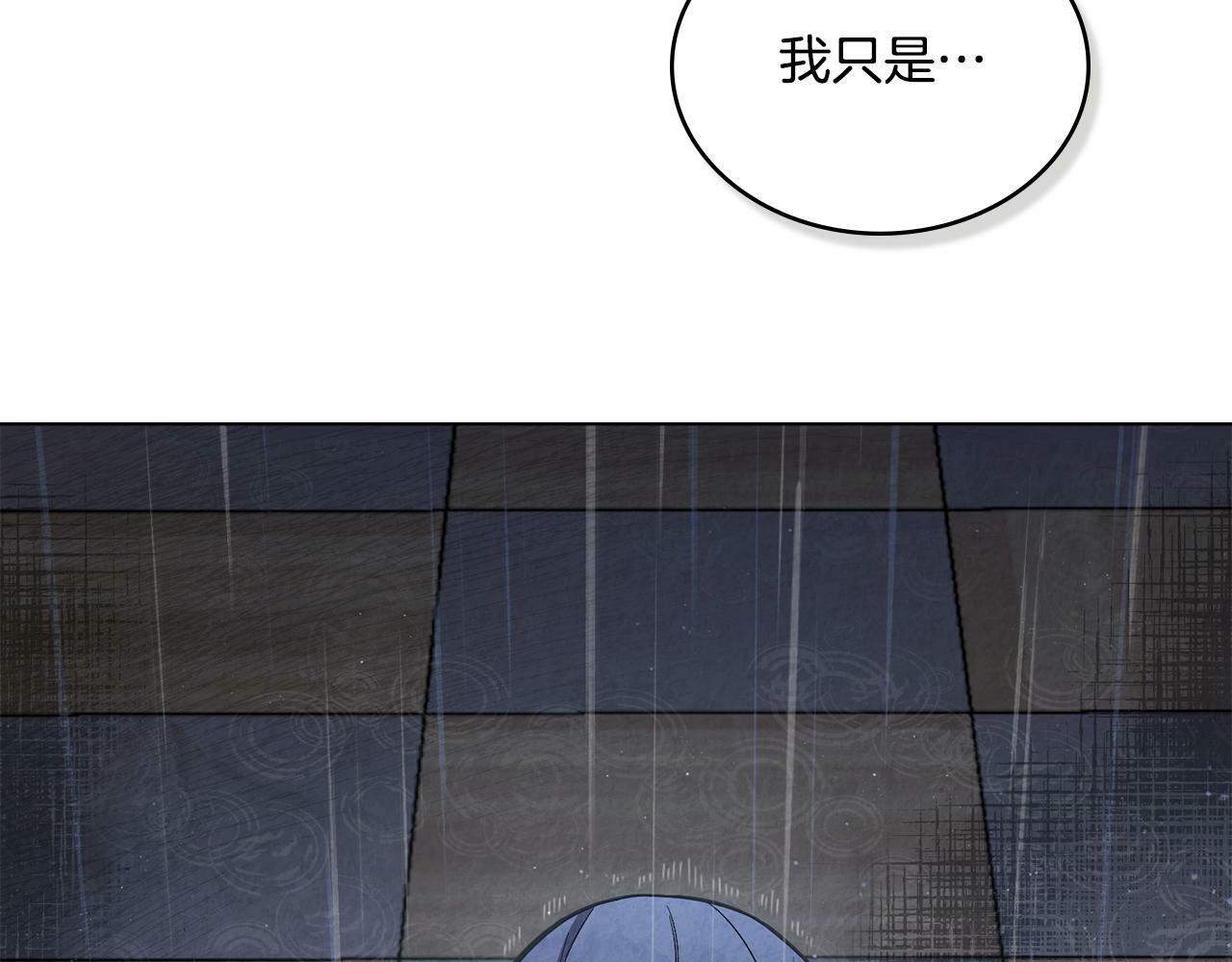 第1话 被通缉了？25