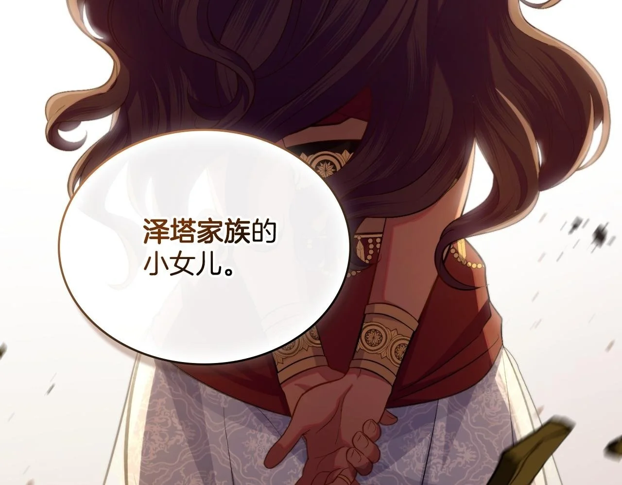 第58话 预备后妃49