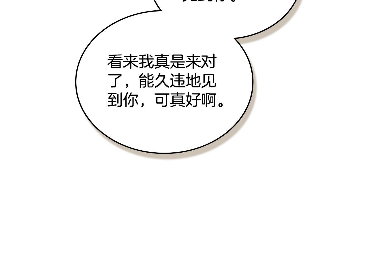 第33话 不要再受伤了72