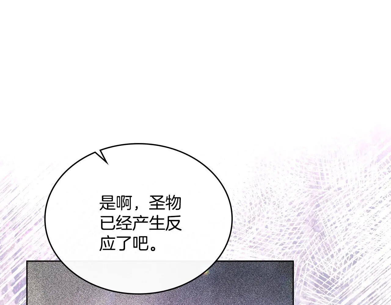 第67话 按计划进行108