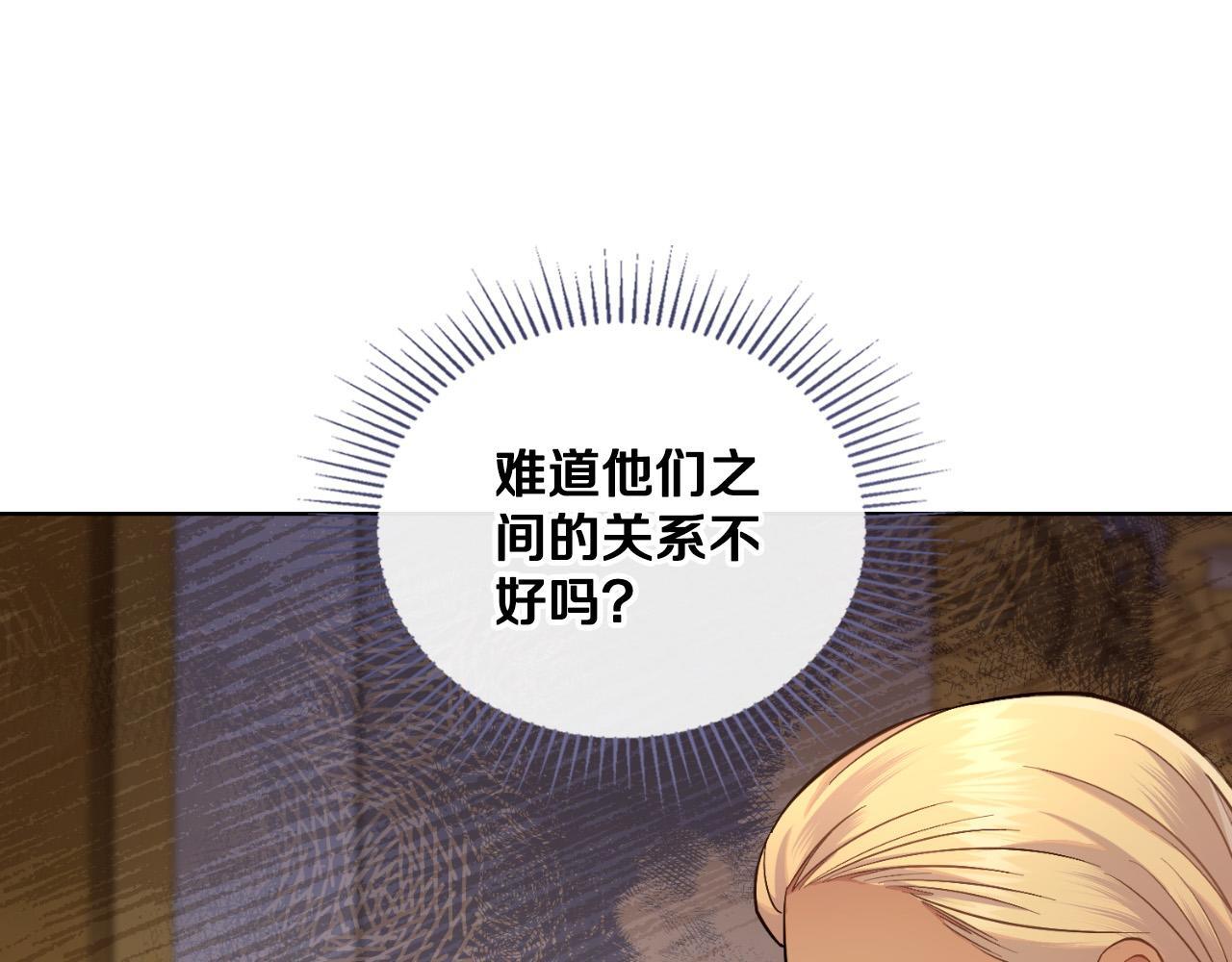 第36话 美好的故事176