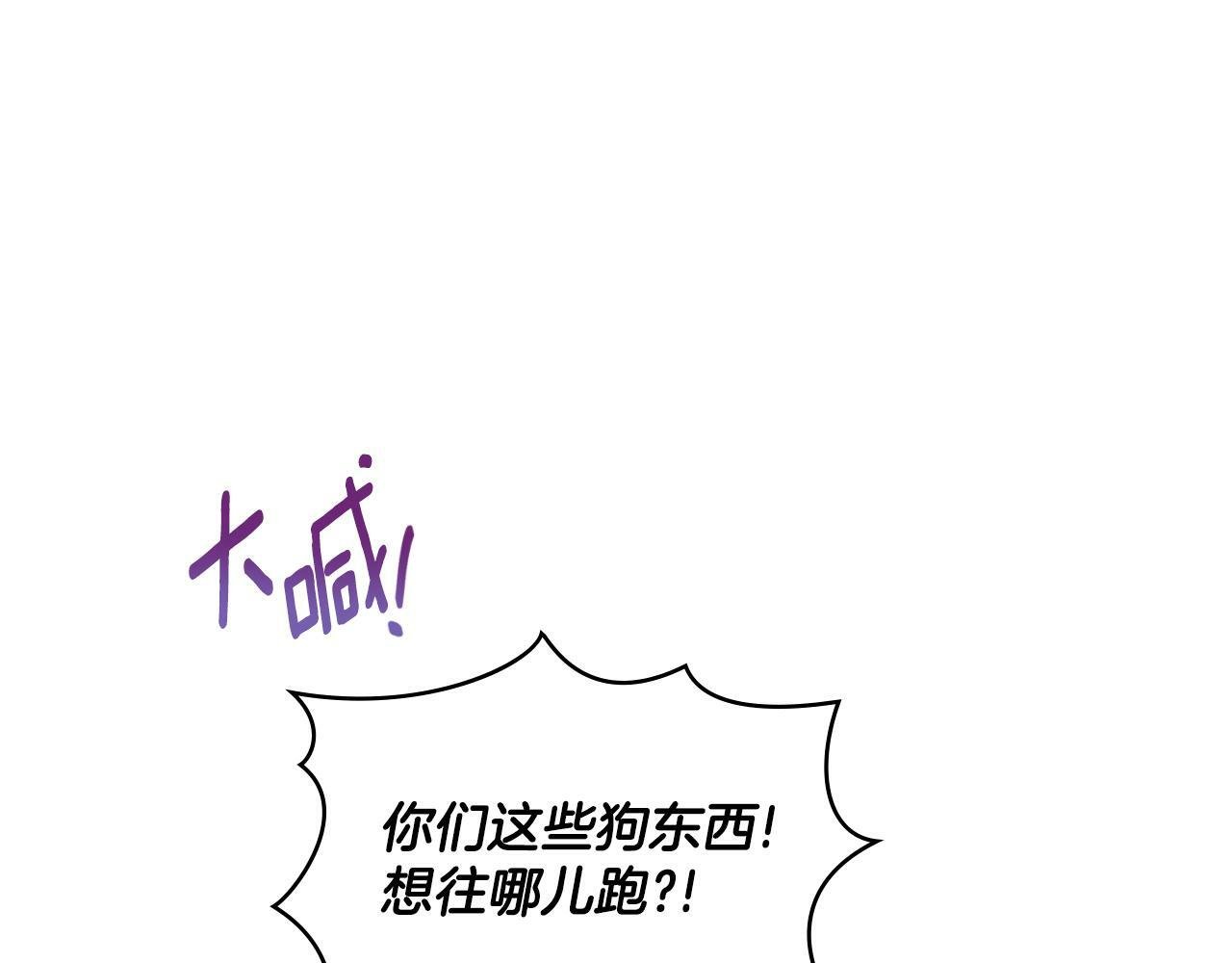 第21话 守护骑士42