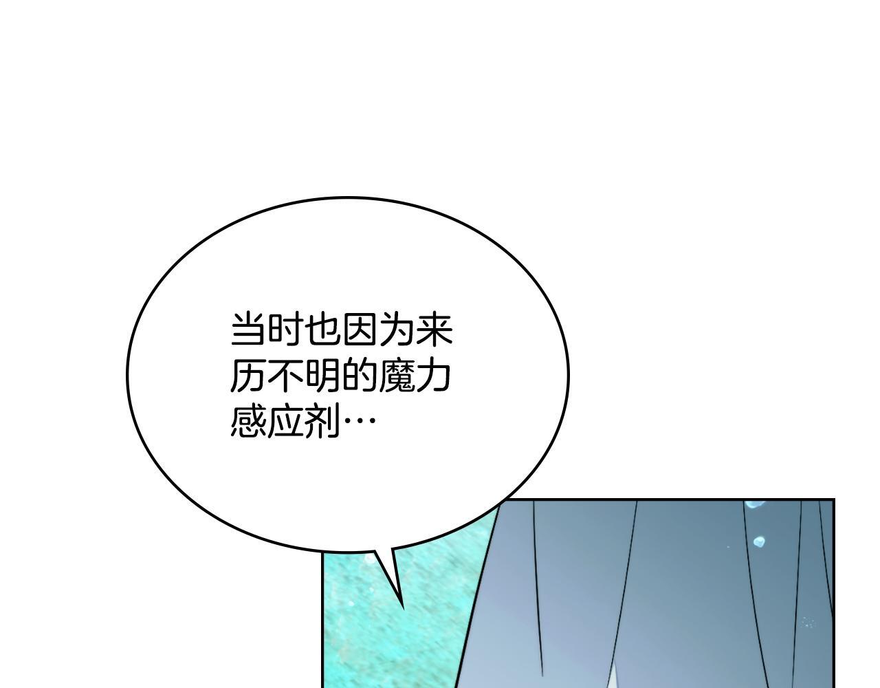 第52话 秘密见面131