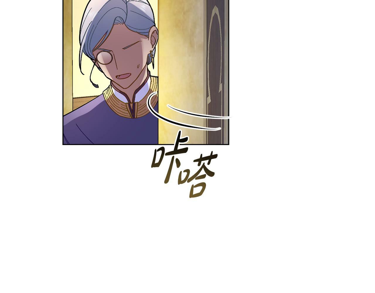 第3话 上错船101