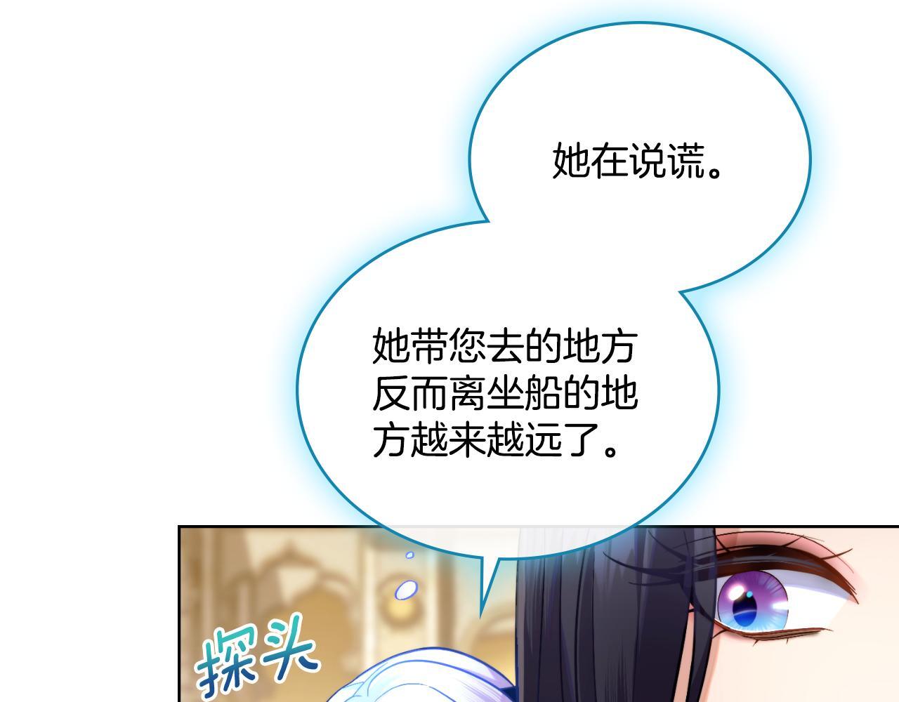 第52话 秘密见面59
