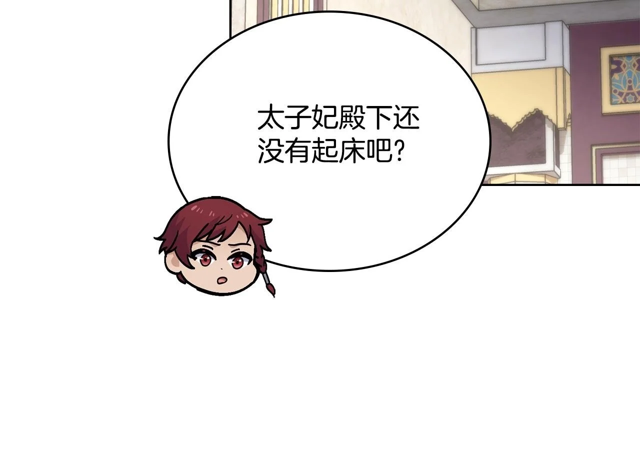 第72话 把她带过来66