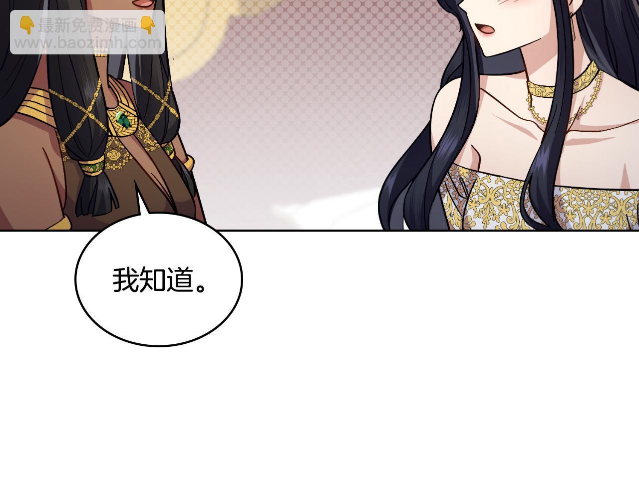 第39话 会再次见面66
