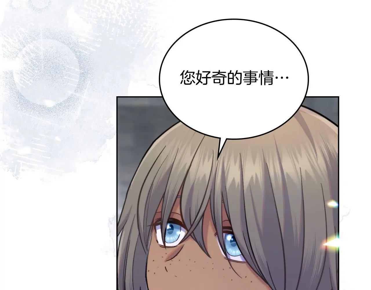 第65话 命运的安排30