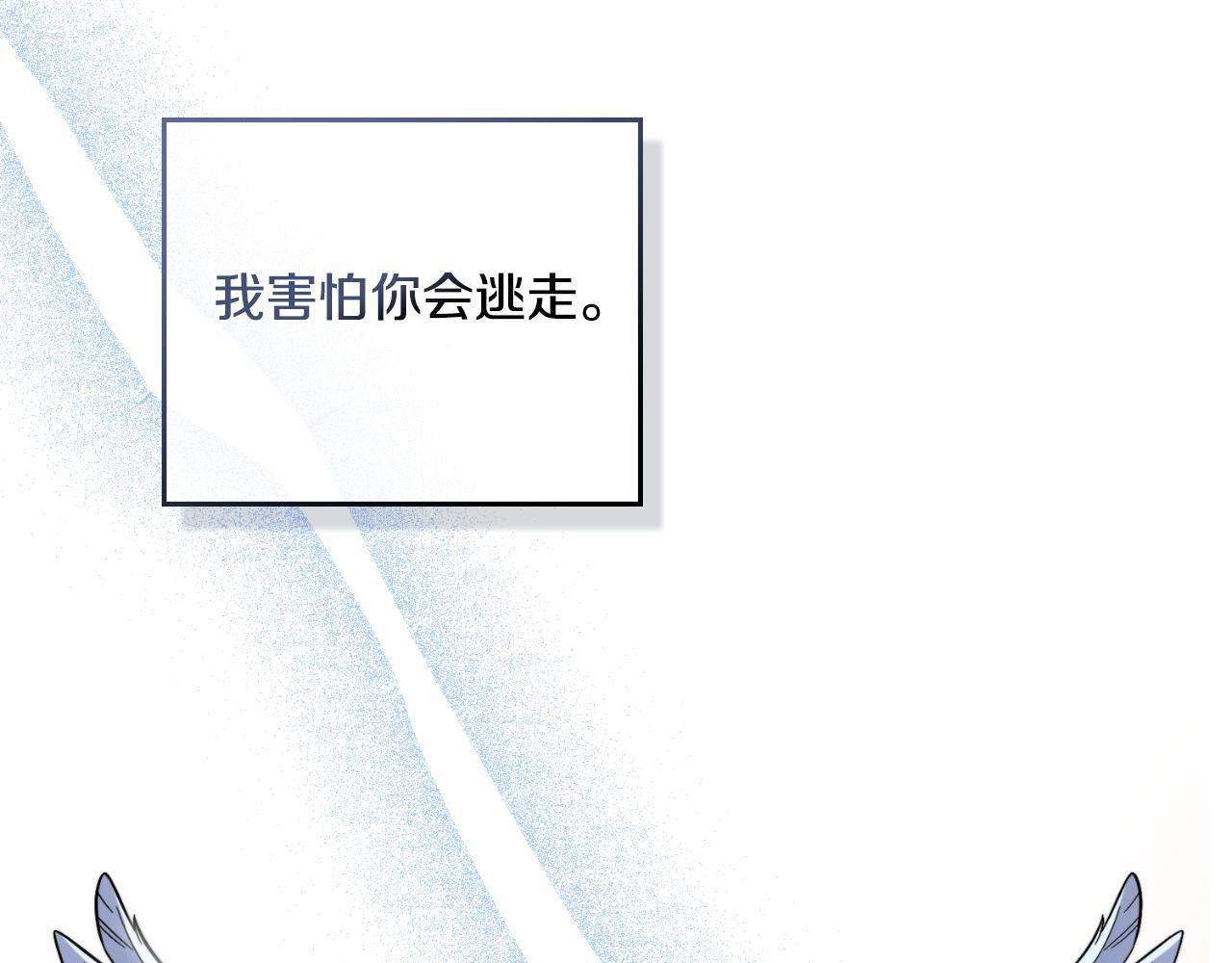 第33话 不要再受伤了132