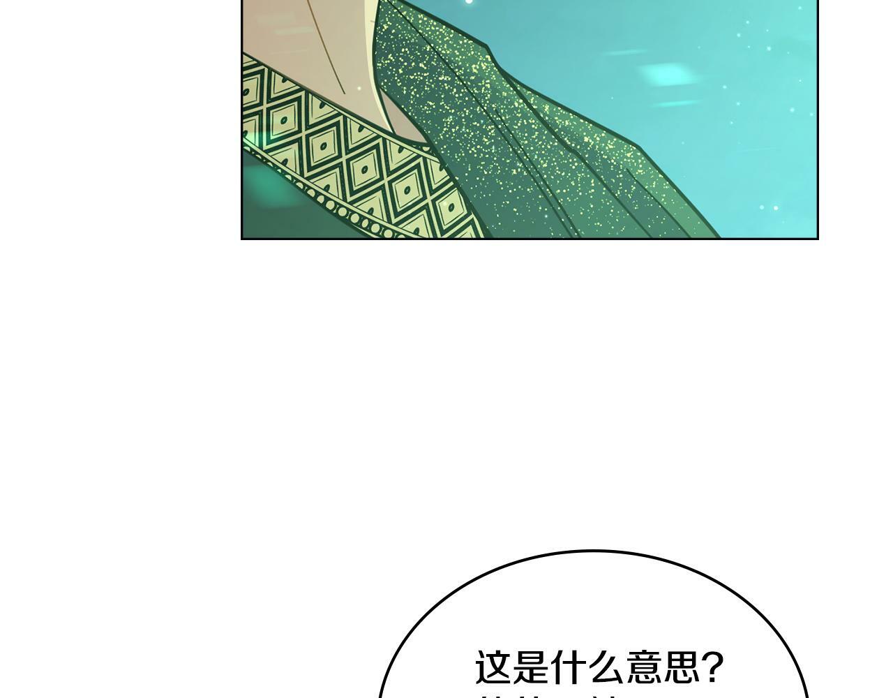 第15话 奇妙的一天140