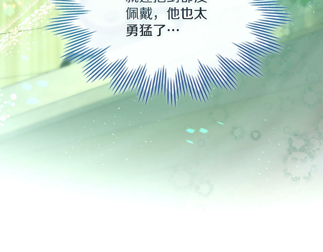第15话 奇妙的一天135