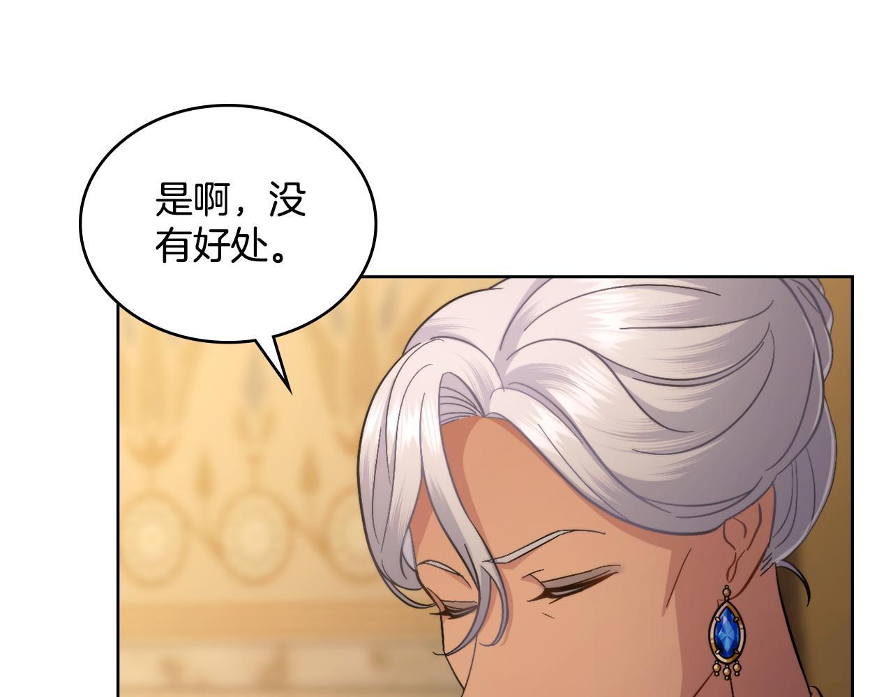 第47话 危险人物31