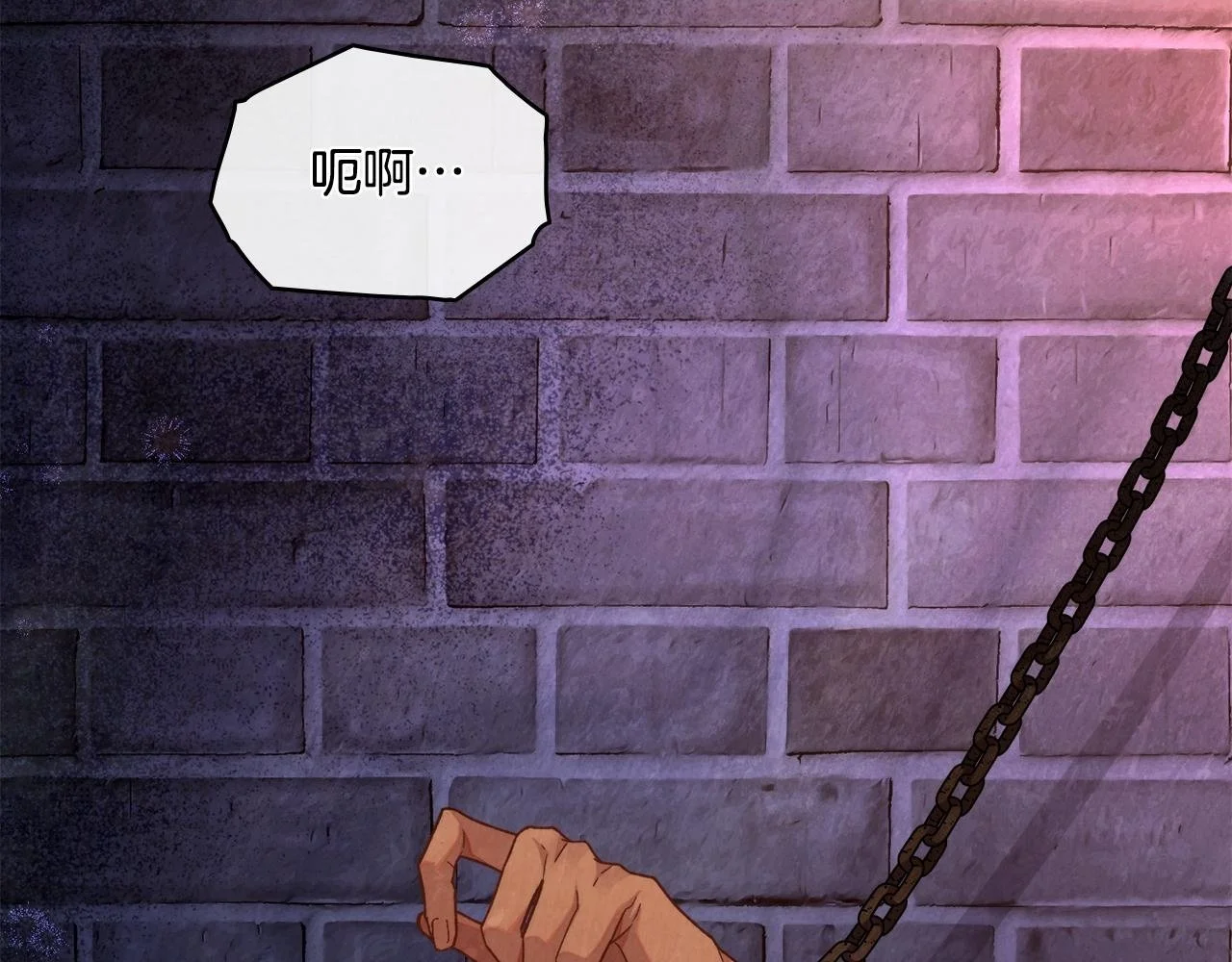 第71话 卑微挽留1
