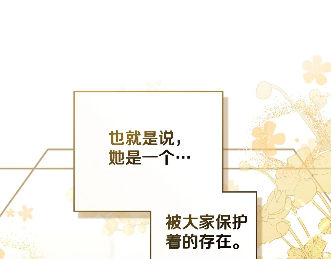 第59话 变了好多100