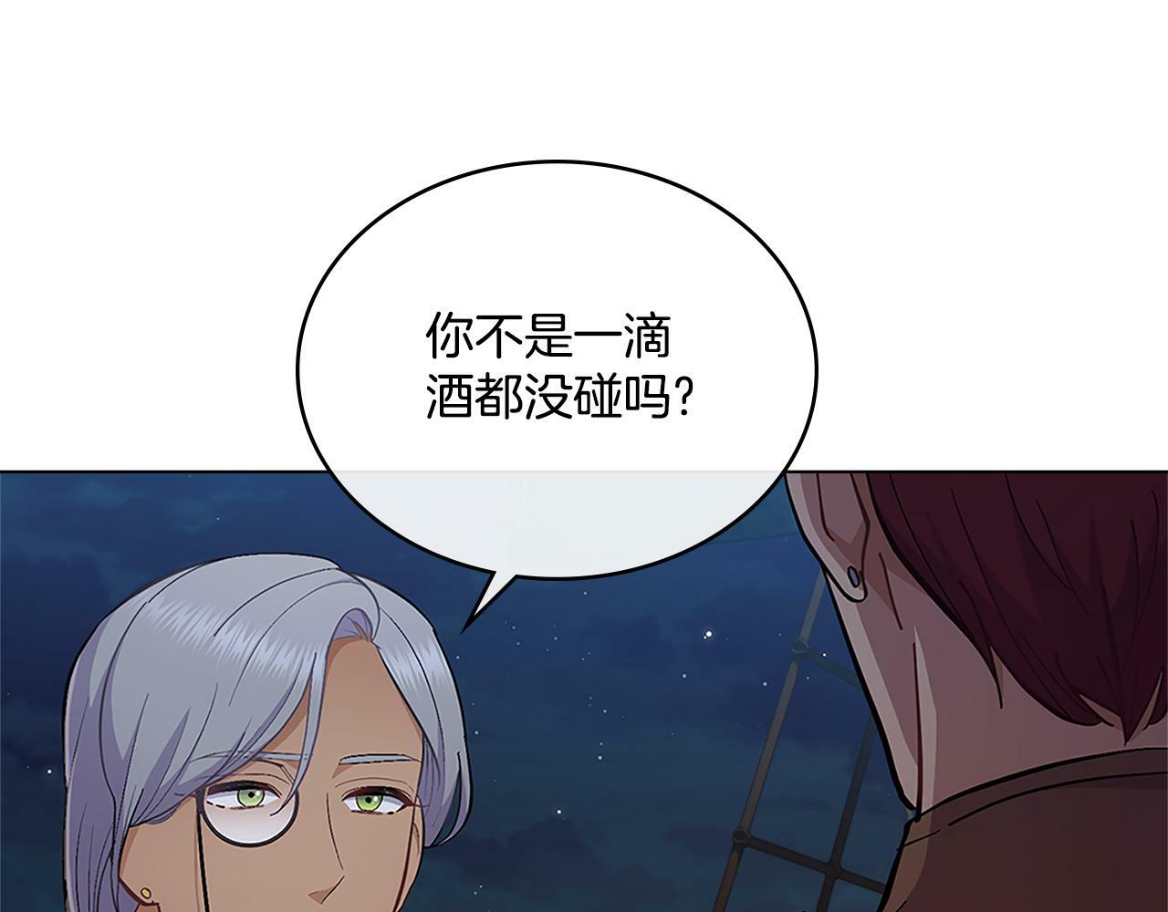 第19话 船上有共犯53