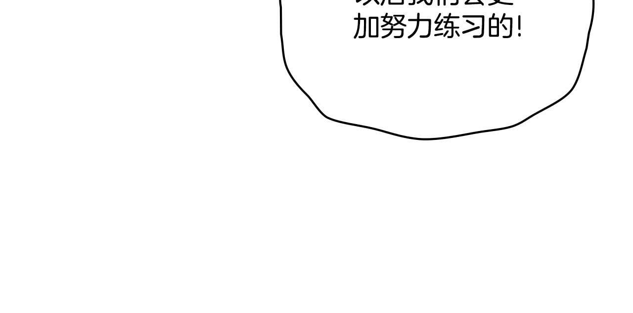 第31话 失忆24