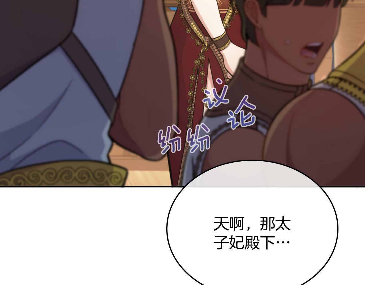 第27话 所谓的感情98