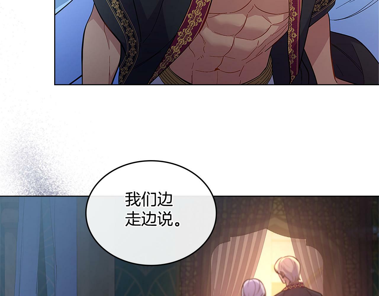 第18话 约定114